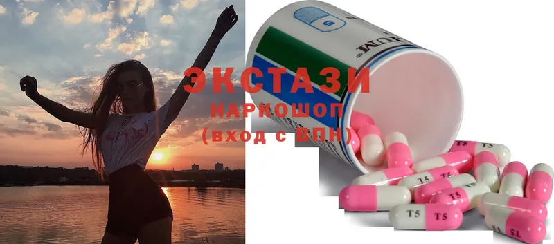 Ecstasy XTC  ссылка на мегу ссылки  Аткарск 